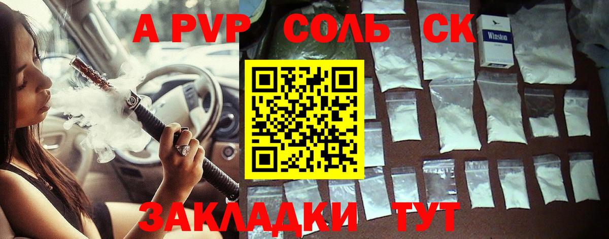  Кокаин Клинцы