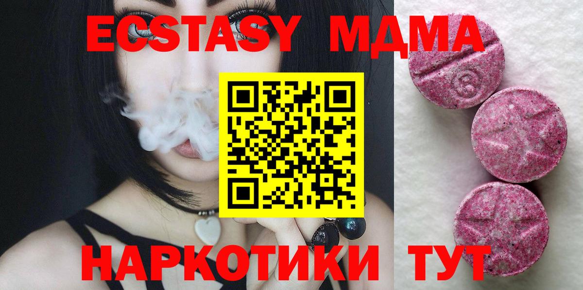 Меф кристаллы  Марихуана  Клинцы  Cocaine  А ПВП СОЛЬ   Вход с VPN  Купить наркотик  Марихуана  ГАШИШ 
