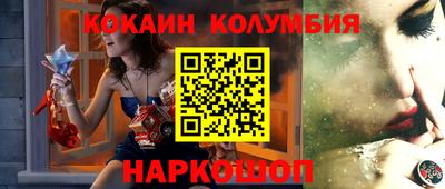 амфетамин Краснодар