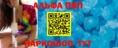 амфетамин Краснодар