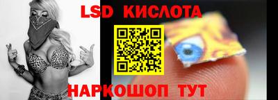 амфетамин Краснодар