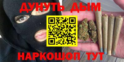 амфетамин Краснодар