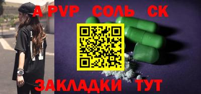 амфетамин Краснодар