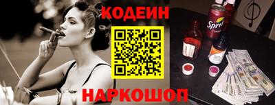 амфетамин Краснодар