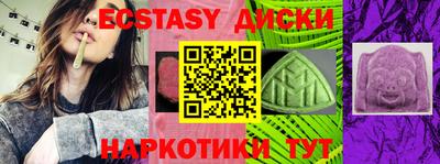 mdma Краснокаменск