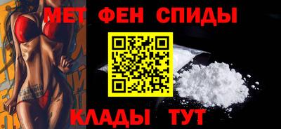 амфетамин Краснодар