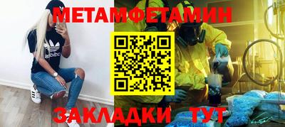 амфетамин Краснодар