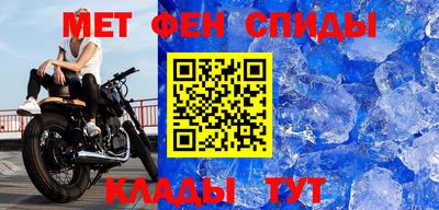 амфетамин Краснодар