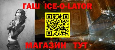 mdma Краснокаменск