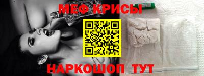 mdma Краснокаменск