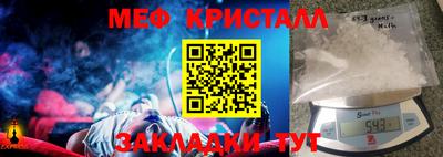 ECSTASY Краснознаменск