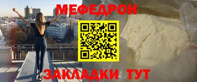 амфетамин Краснодар