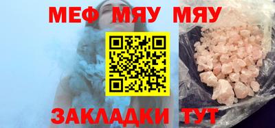 амфетамин Краснодар