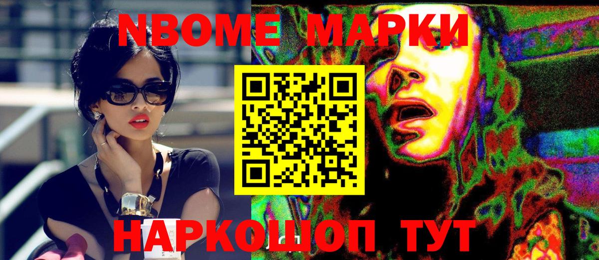 Наркотические марки 1500мкг  Наркотические марки  Клинцы  Вход с VPN 