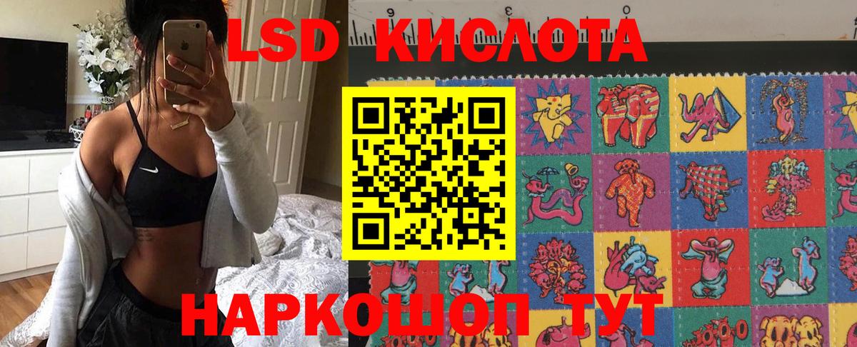 Марки 25I-NBOMe 1,5мг Клинцы